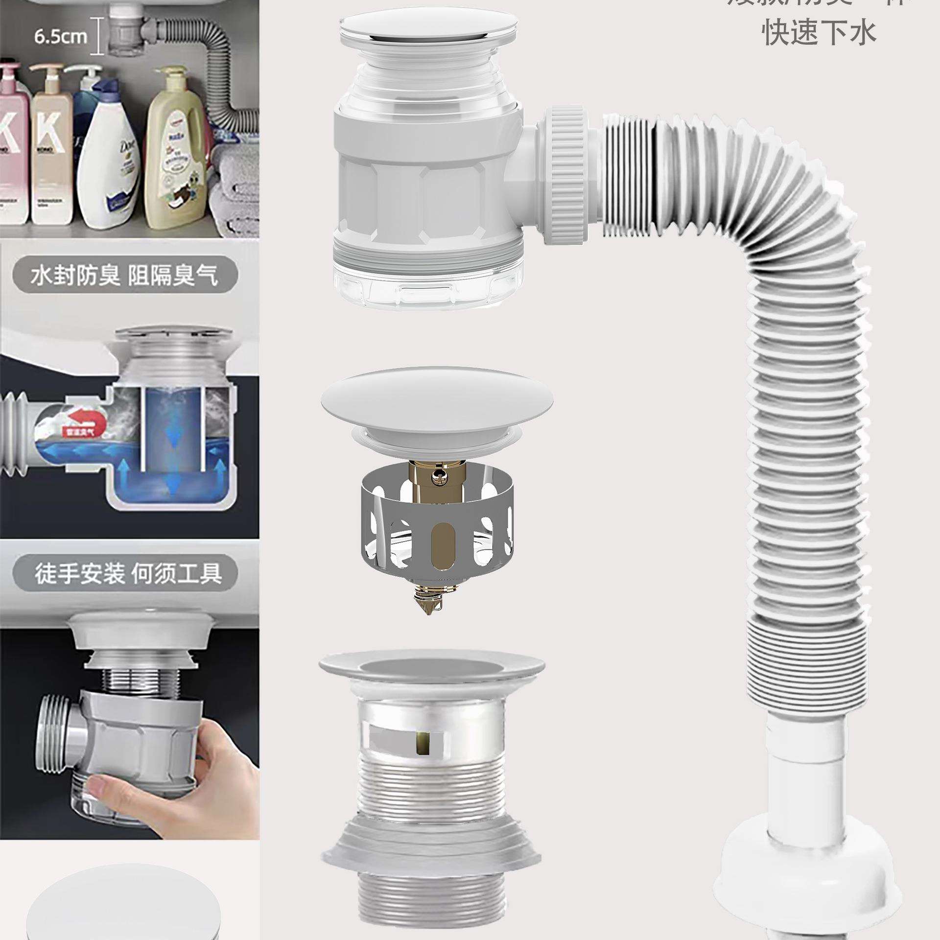 磨砂质感浴缸立柱盆一体柜台盆防臭弹跳拦截异物下水器下水管落水