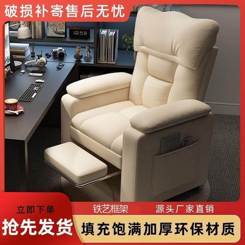 电竞沙发椅网吧电脑椅久坐舒服家用靠背游戏懒人沙发椅