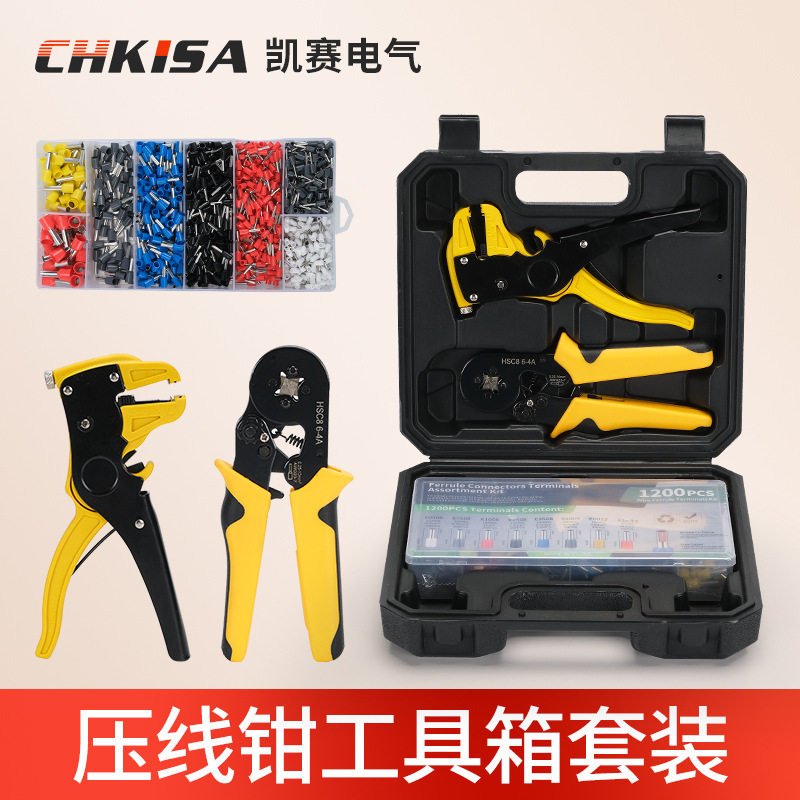 压线钳剥线钳耐摔套装