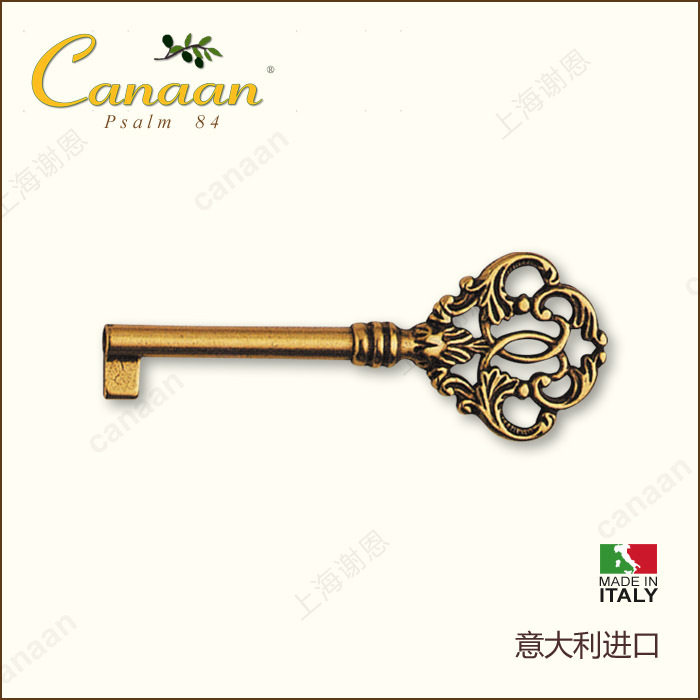 Canaan迦南原装意大利进口  欧式古典铜钥匙 柜门装饰33724型号