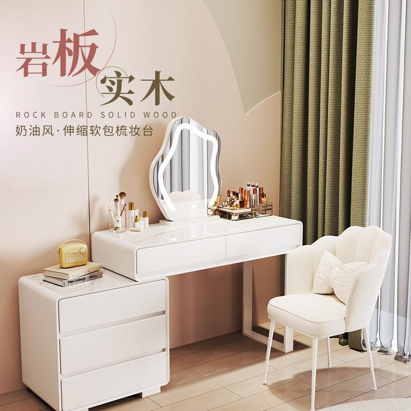 梳妆台卧室现代简约网红小户型北欧轻奢全实木化妆桌子收纳柜一体