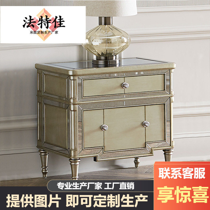 美式轻奢北欧简约实木床头柜