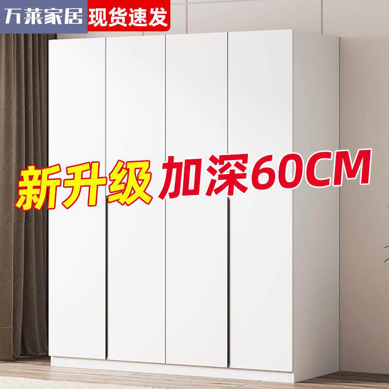 衣柜实木卧室家用简易小户型组装出租房用儿童衣橱子新款2026爆款