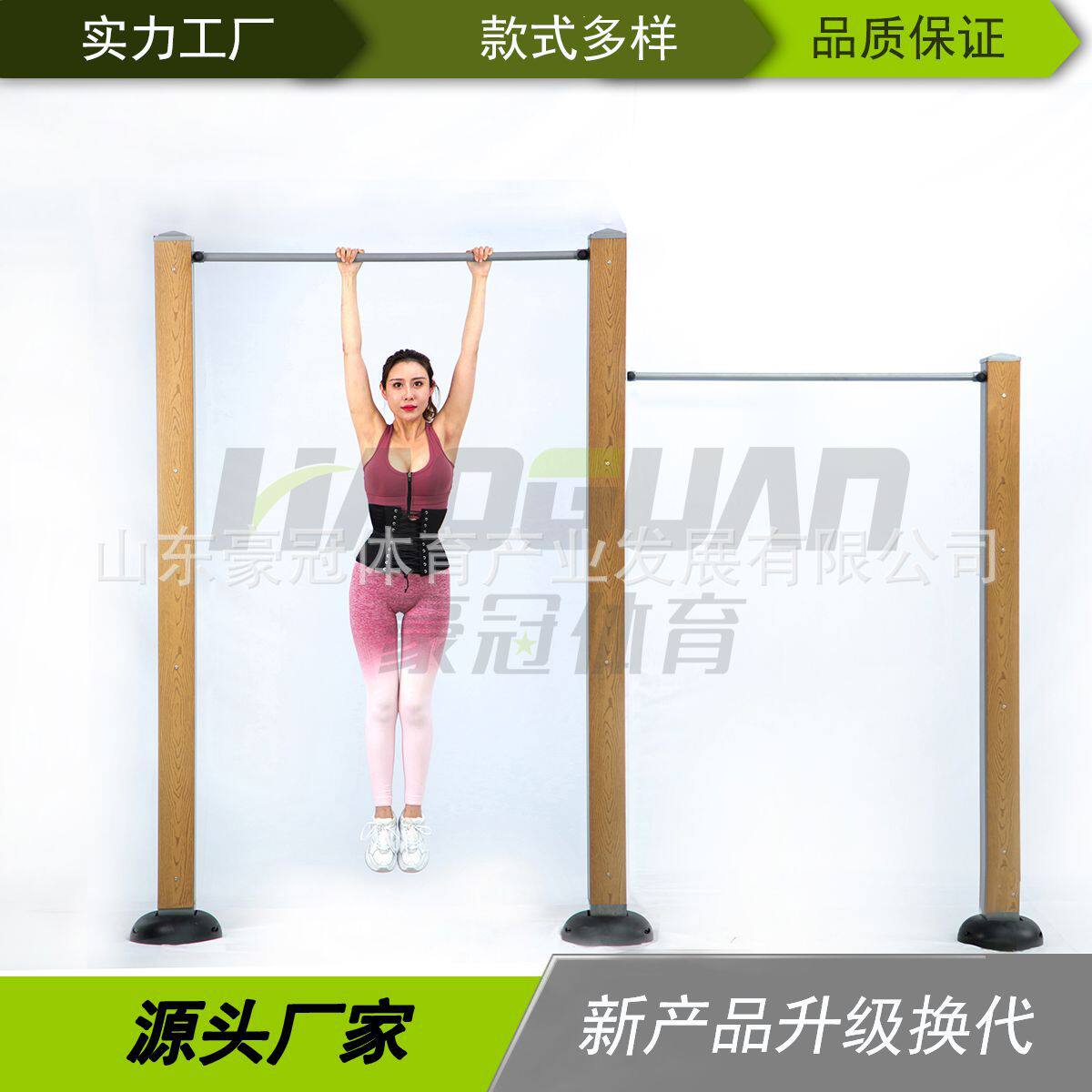 社区健身路径小区广场学校体育健身器材引体向上双人单杠