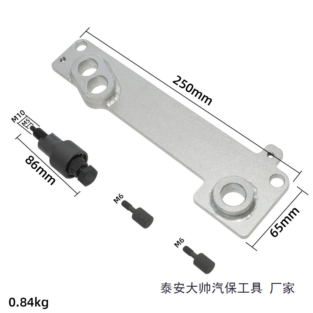 奔驰M274正时内链滑板插销锁销拆卸专用工具M270 M133发动机专用