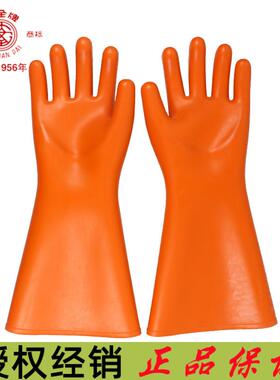 安全牌25kv绝缘手套410±15mm测试电压25KVS025工作电压21.75kV