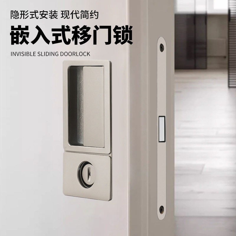 卧室门锁室内隐形门磁吸静音房门锁内嵌式暗藏门把手手柄无把手