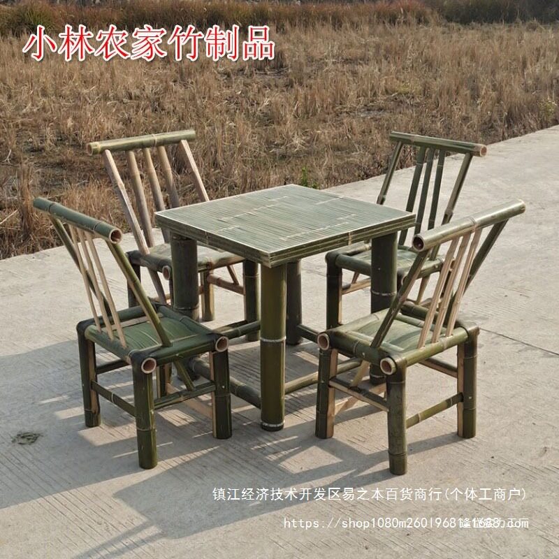 竹椅子靠背椅手工老式竹编藤椅子家用阳台小竹凳竹子椅编织矮凳子