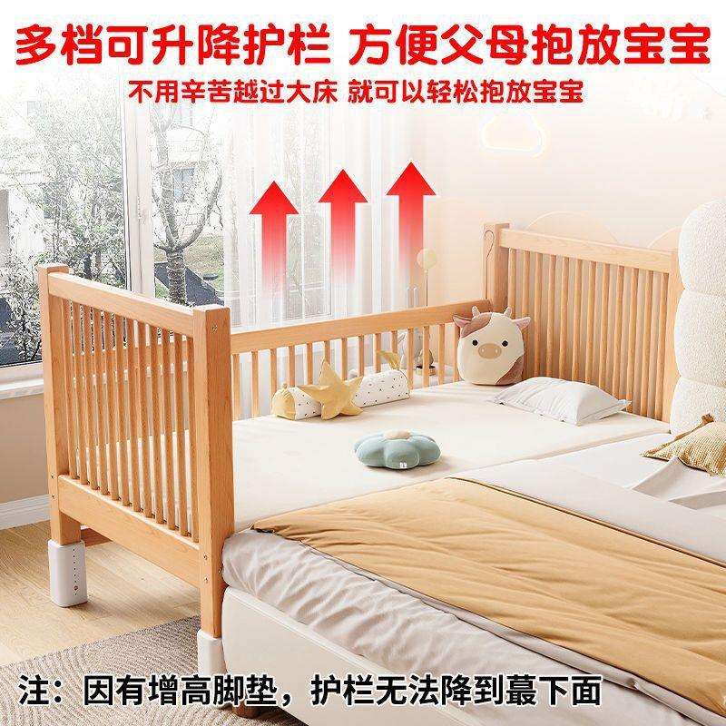 榉木儿童床可升降拼接床实木婴儿床加宽拼接大床小孩床边床拼接床