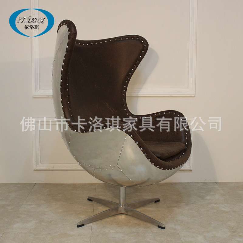 蛋椅欧式loft鸡蛋椅铝皮太空电脑椅设计师蛋壳椅复古工业沙发