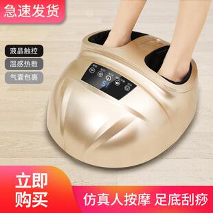 全自动足疗机脚底按摩器家用足底脚步穴位仪理疗加热脚部全自动