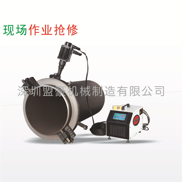 管道抢修工程管子切割坡口电厂管道冷加工冷切割坡口工程