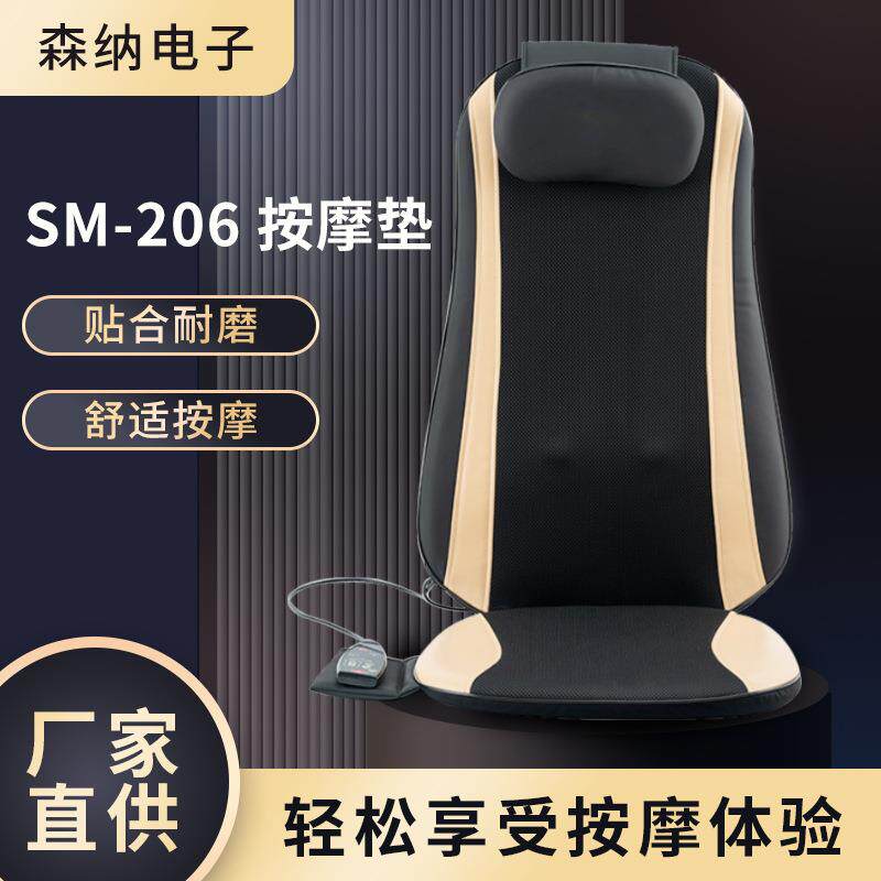 多功能全身家用靠垫椅垫颈部腰部腰靠加热汽车按摩坐垫车载按摩器