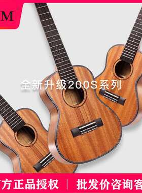 TOM TUC200尤克里里初学者小吉他成人学生女23寸ukulele乌克丽丽