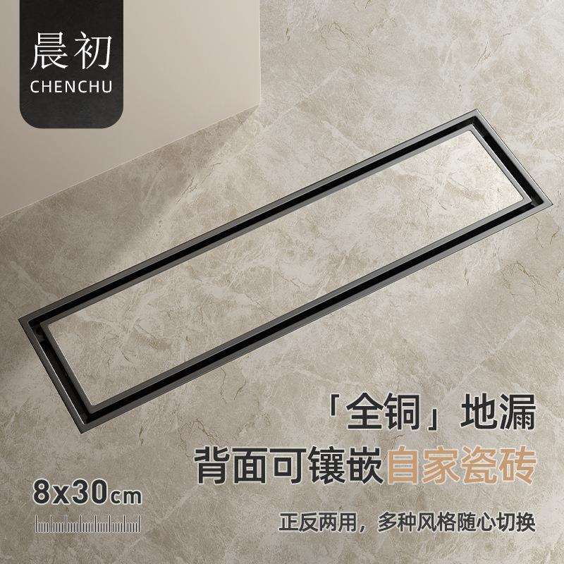 全铜地漏长方形潜水隐形防臭艇地漏浴室长条隐形地漏加长地漏