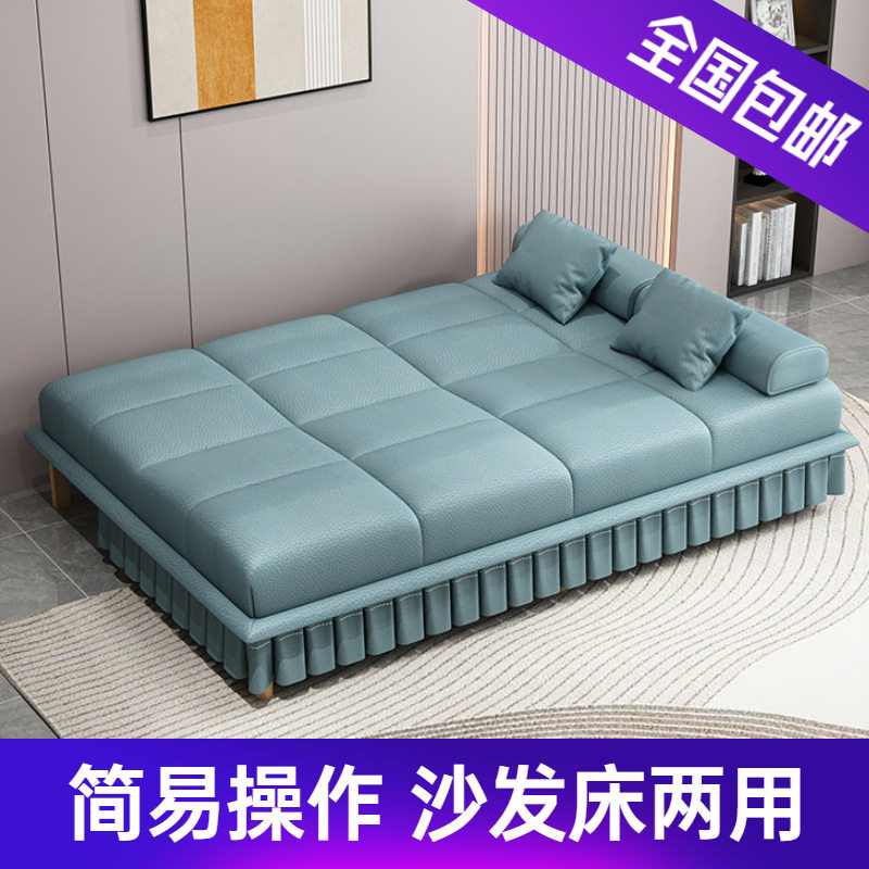 多功能折叠沙发床两用小户型简约猫抓皮家用客厅公寓懒人可躺可睡