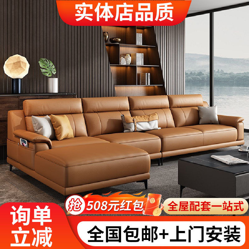 意式轻奢真皮沙发现代大小户型客厅皮艺沙发整装组合家具