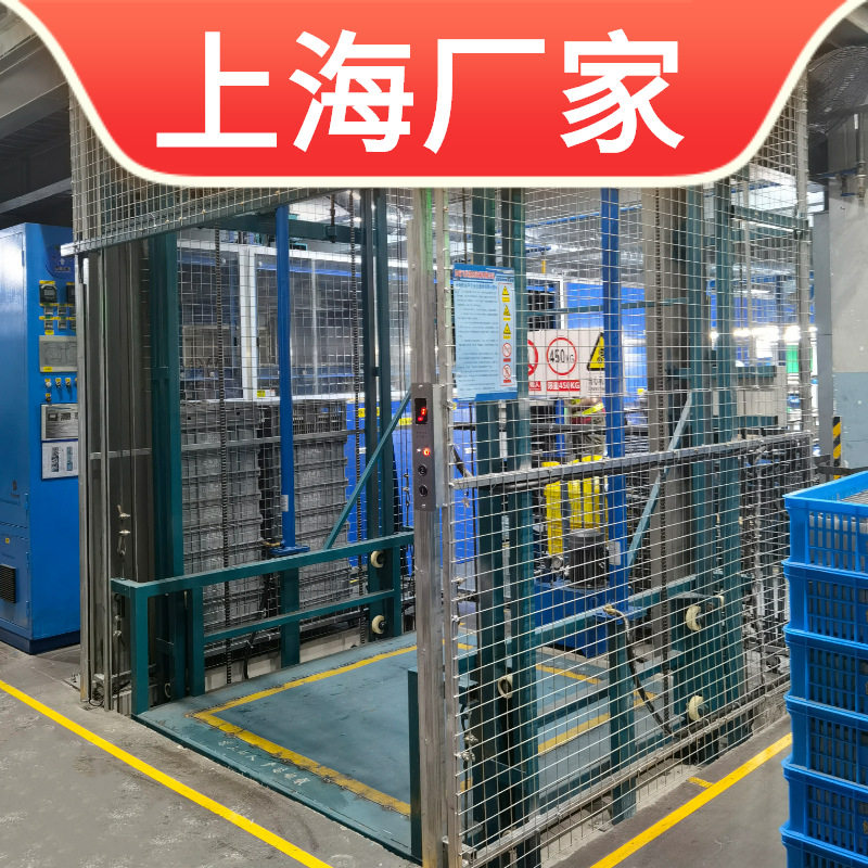 2吨简易液压货梯导轨式升降机2t固定式电动液压升降平台2T提升机