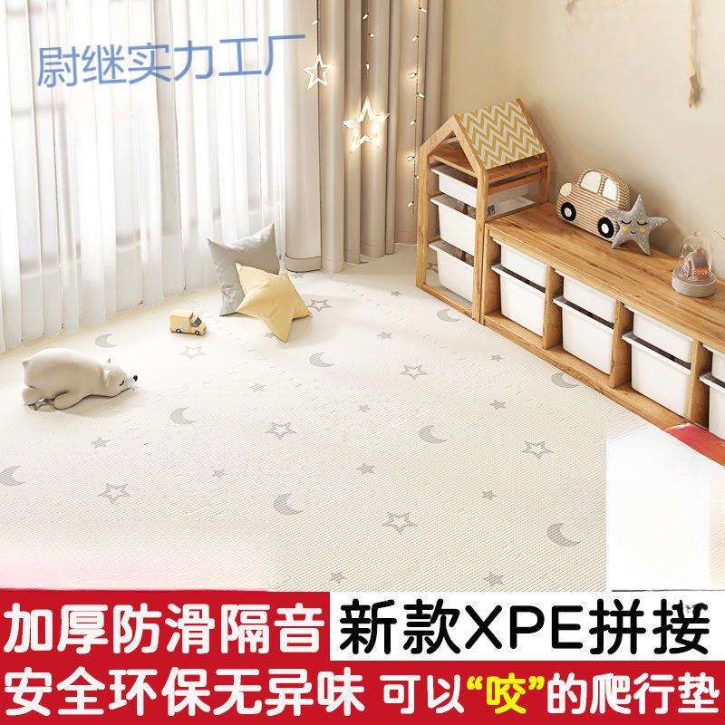 yp新款宝宝爬爬行垫加厚家用婴儿童客厅卧室地垫泡沫