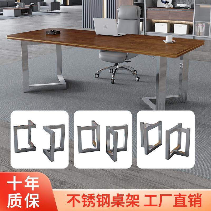 不锈钢桌腿支架岩板办公桌子腿底座餐桌脚金属茶几桌架书桌脚架