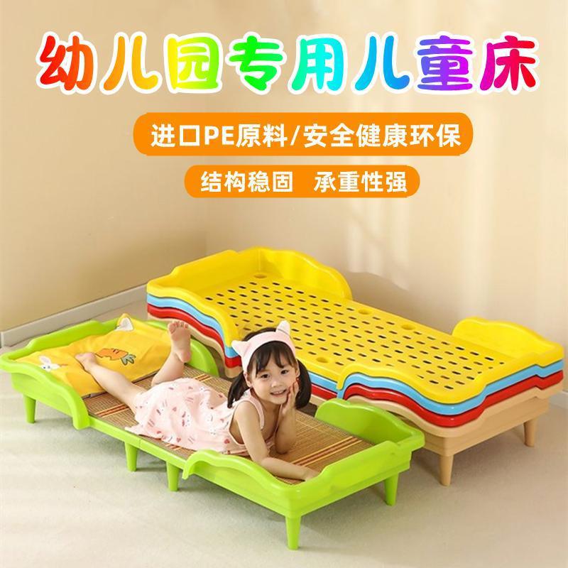 家用便携儿童单人拼接宝宝床可折叠省空间塑料床幼儿园床午睡床