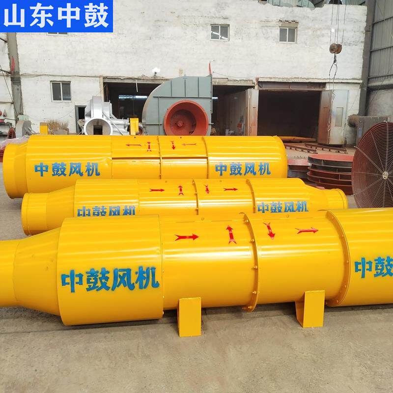 抽出式隧道风机隧道排烟排尘散热风机开采隧道施工风机2*37kw