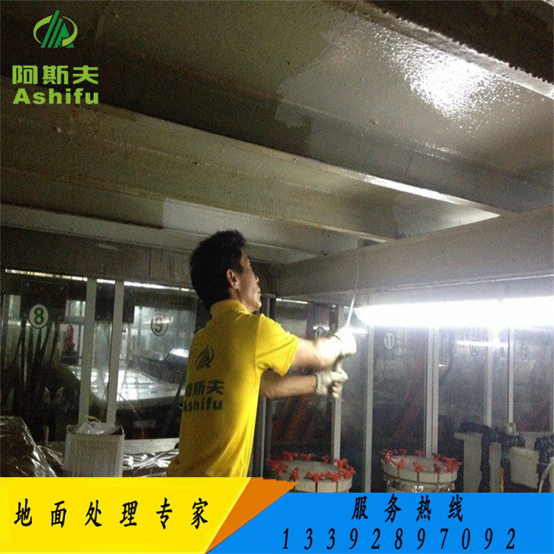 墙体天花喷涂乙烯基防酸碱涂料