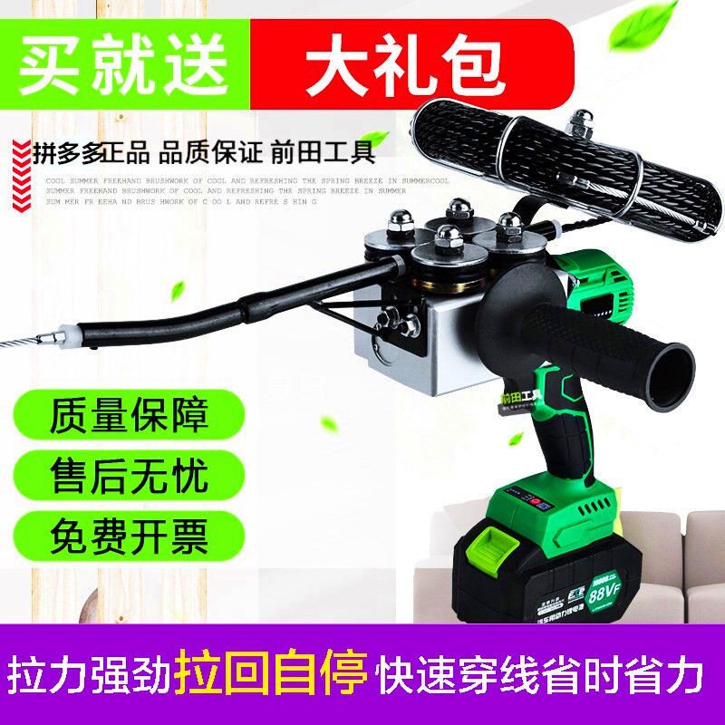 赢领电动锂电穿线机拉线机全自动电线穿管器水电工穿线神器引线器