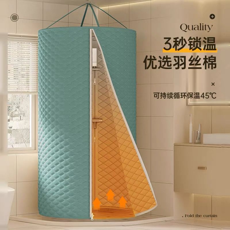 圆形洗澡浴罩两人用保暖防水防寒冬天浴室神器