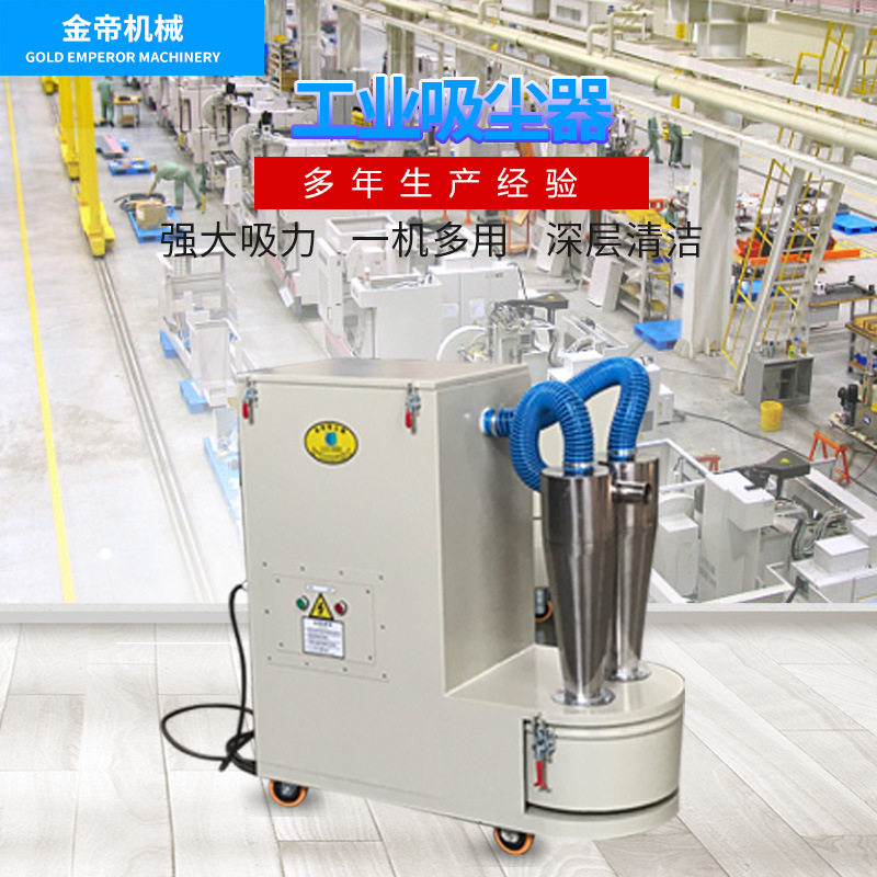 生产大吸力旋风式工业吸尘器 工业车间旋风式吸尘器工业集尘器