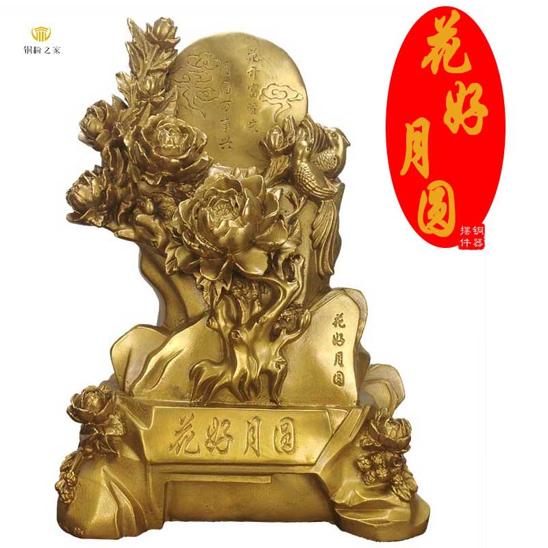 铜花好貔貅圆铜器摆件玄关家居装饰铜工艺品家居用品