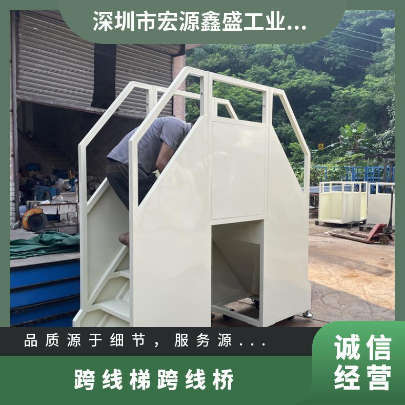 宏源鑫盛跨线梯流水线不锈钢过线梯跨梯主要应用于自动化行业