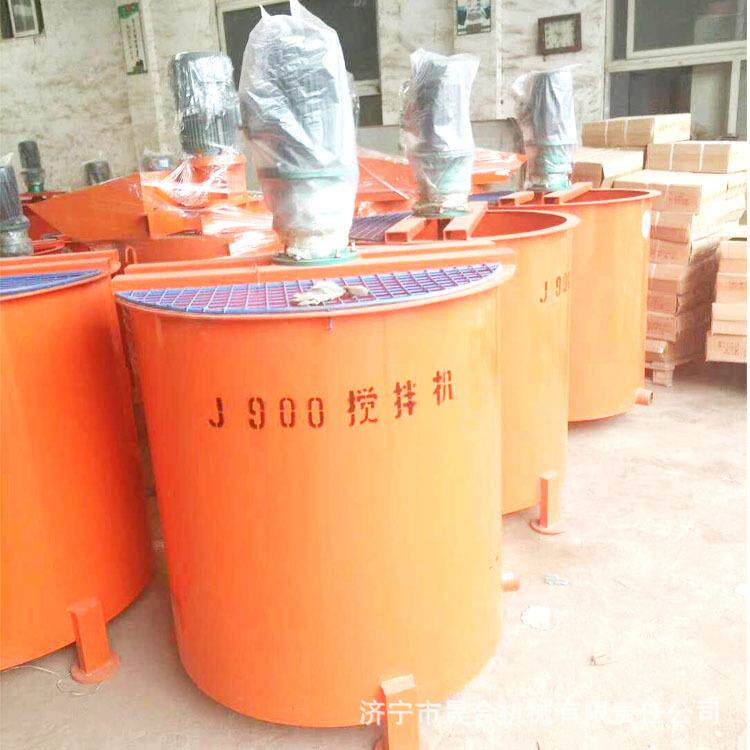 小型立式电动搅拌机家用建筑工地混凝土砂浆搅拌机900升搅拌机