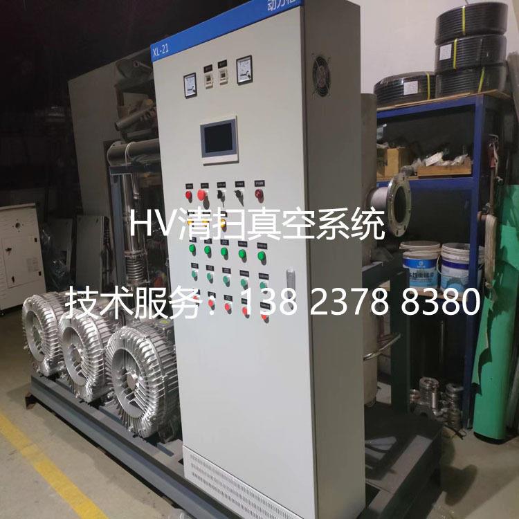 真空清扫又称真空除尘系统HV复合材料+化工+发电厂+玻璃厂应用