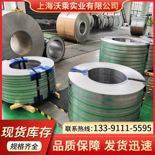 沃乘现货c7521白铜板c7521白铜带白铜管批发零售