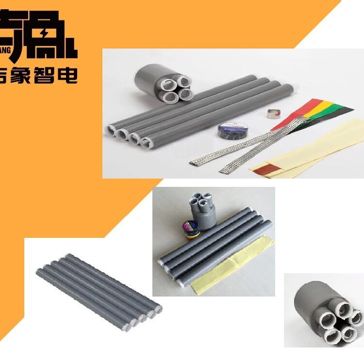 低压冷缩电缆终端头1KV二芯三芯四芯五芯电缆附件工厂