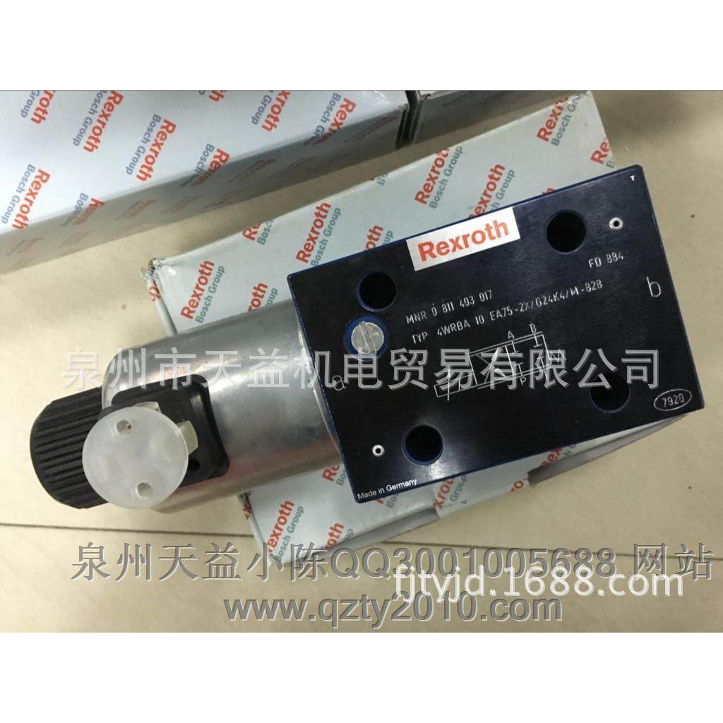 0811403017-天益机电供应液压气动-管件，接头，密封