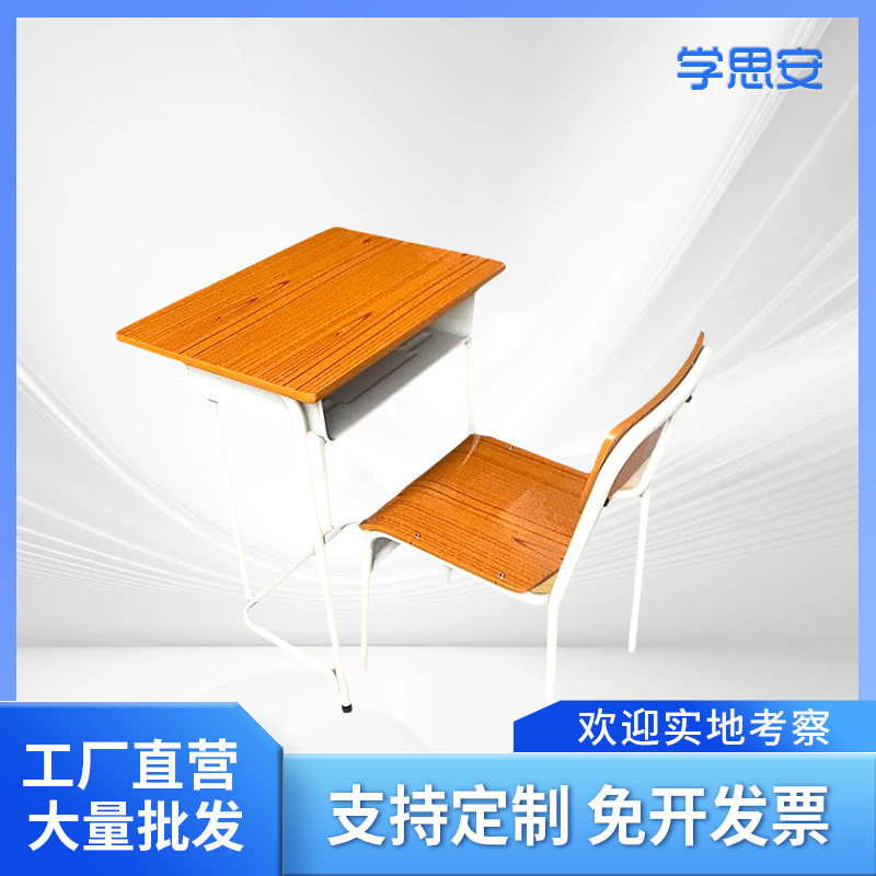 外贸跨境层叠课桌椅中小学生午休学校课桌椅辅导班学习课桌椅批发