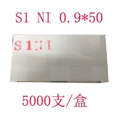 精品盒装小眼针S眼针手缝针绣花针优质缝补针