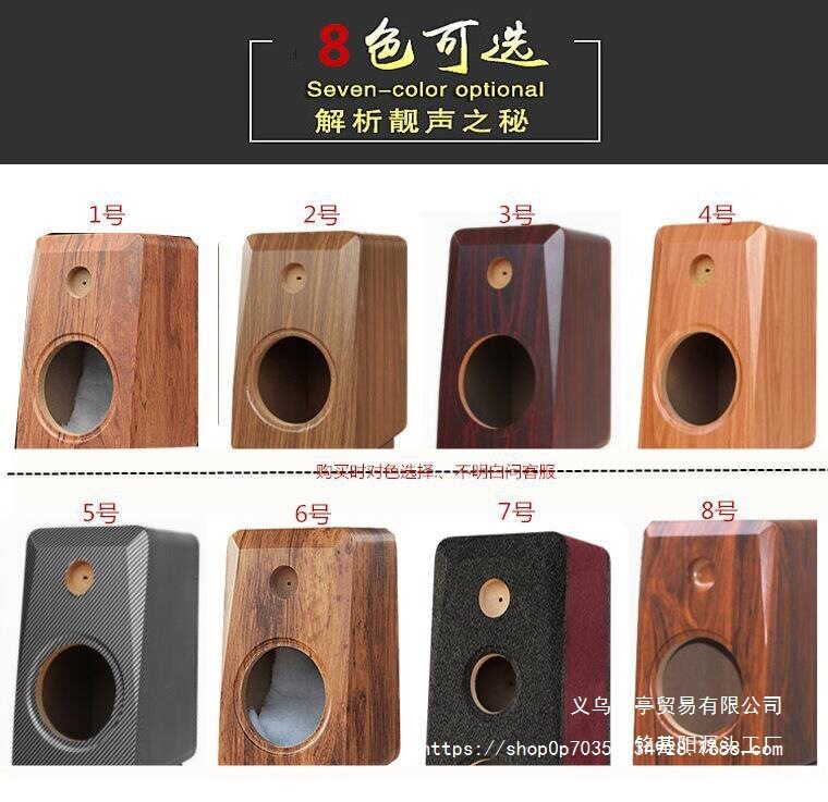 音响喇叭家用音箱脚架室内喇叭空箱体低音炮音响展示试音箱音柱