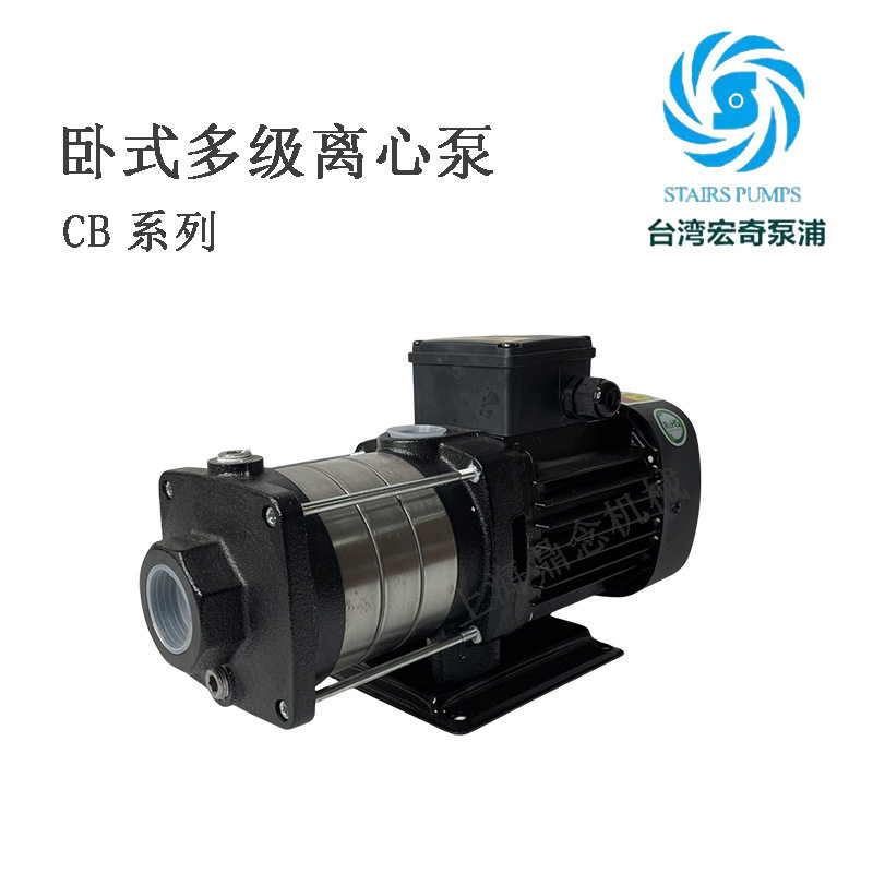 CB8-60斯特尔水泵DN40不锈钢多级离心泵家用自来水加压泵DN40