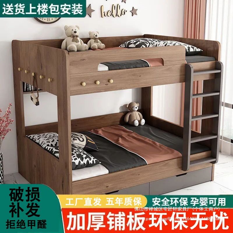 简约北欧加厚加固双人子母床