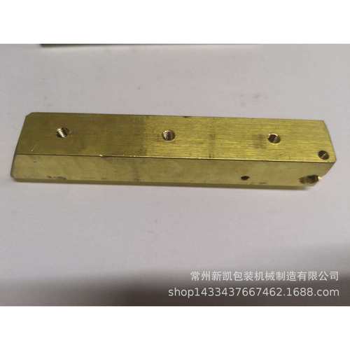 连续封口机FRB-770900810980封口机上下加热铜块