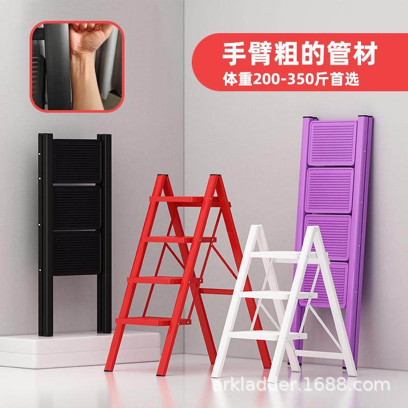 梯子家用折叠伸缩加厚人字梯室内多功能楼梯三四步登高爬梯小梯凳
