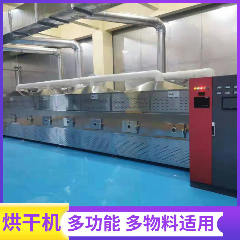 流水线大虾烤熟设备大型微波活虾烘烤机鲜虾烘烤熟化设备