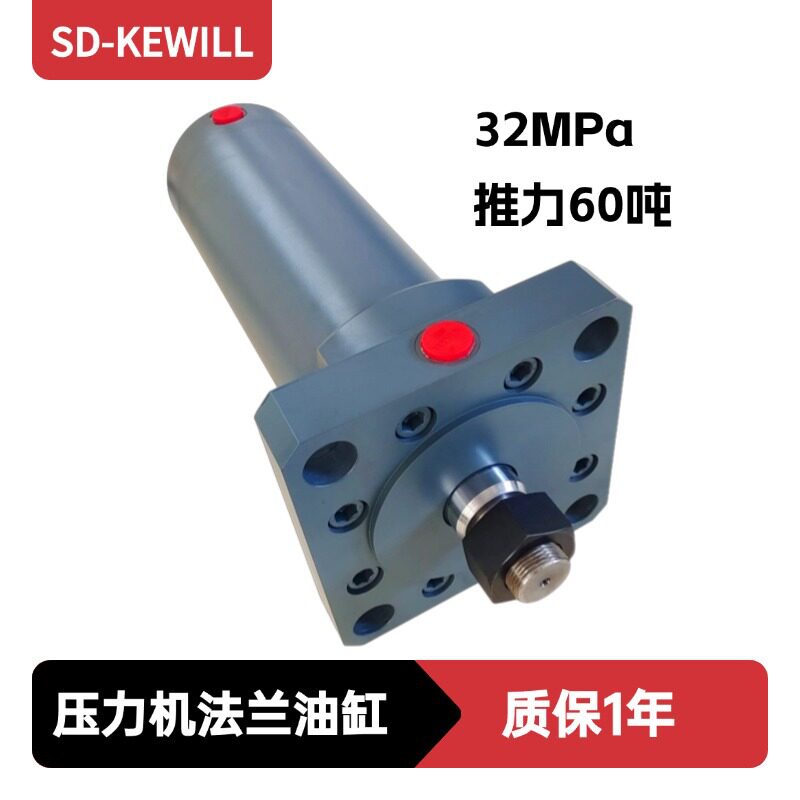 前法兰油缸压力机用Y-HG1-E160-65X400-LF3HL1液压缸60吨液压油缸图片