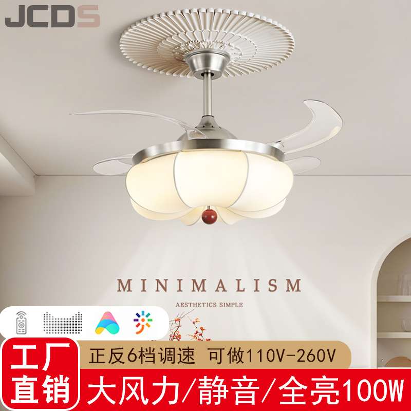 中古风隐形风扇灯现代欧式简约吊扇灯餐厅灯带灯吊扇智能卧室吊灯