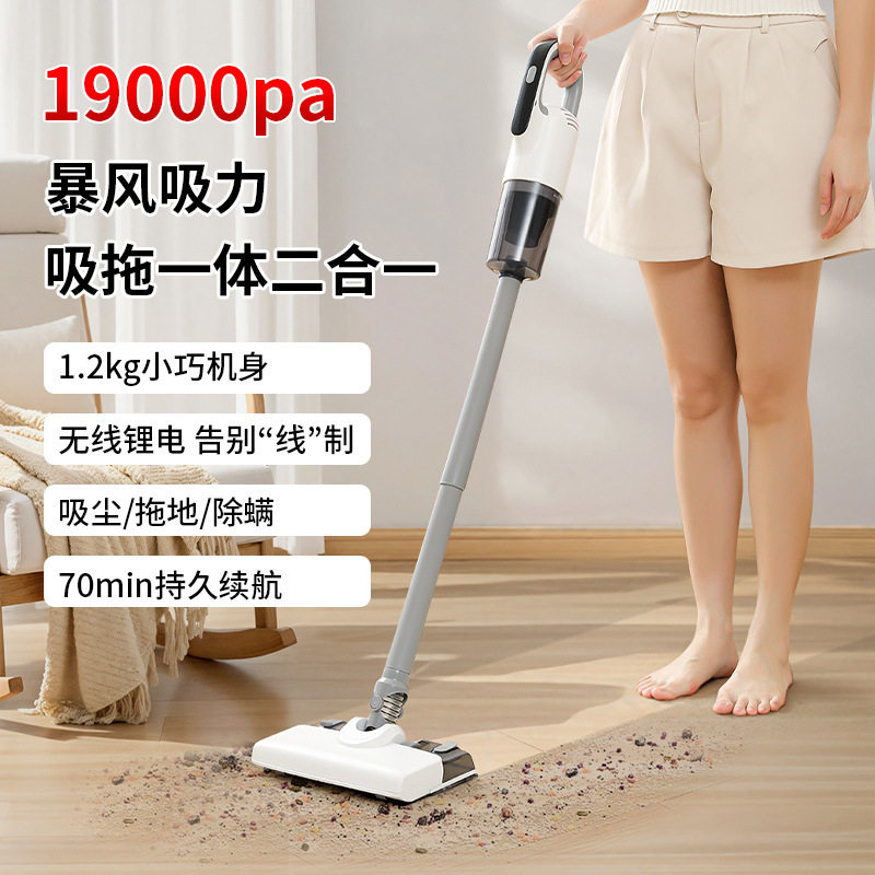 无线家用吸尘器多功能强吸力手持干吸湿拖一体机吸尘大吸力