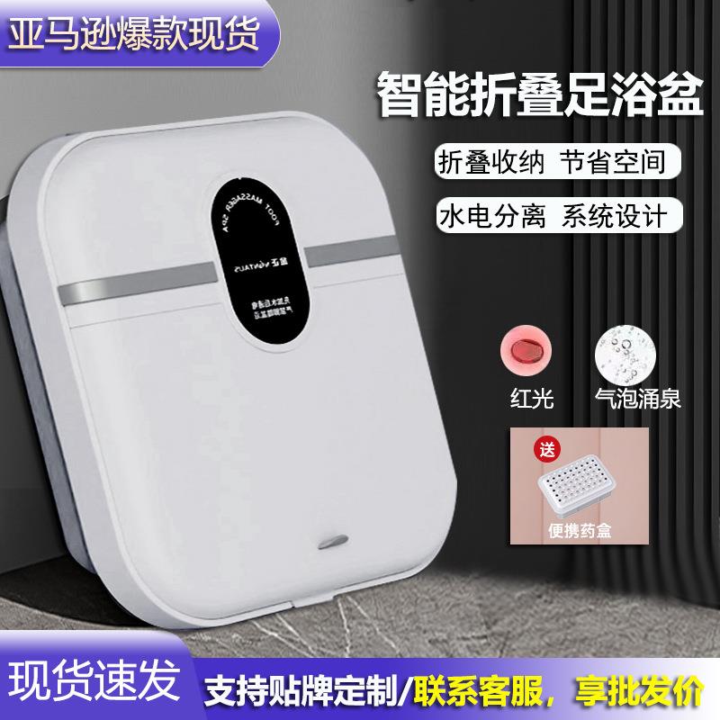 泡脚桶全自动加热恒温按摩洗脚电动智能可折叠足浴盆沐浴