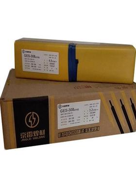 昆山京雷GES-2553Z低氢型不锈钢电焊条E2553-15双相不锈钢焊条3.2